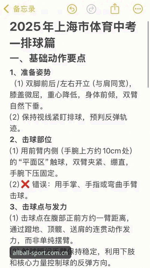 有球全站体育深度使用经验：有球体育使用教程怎么样？实战细节一次说清