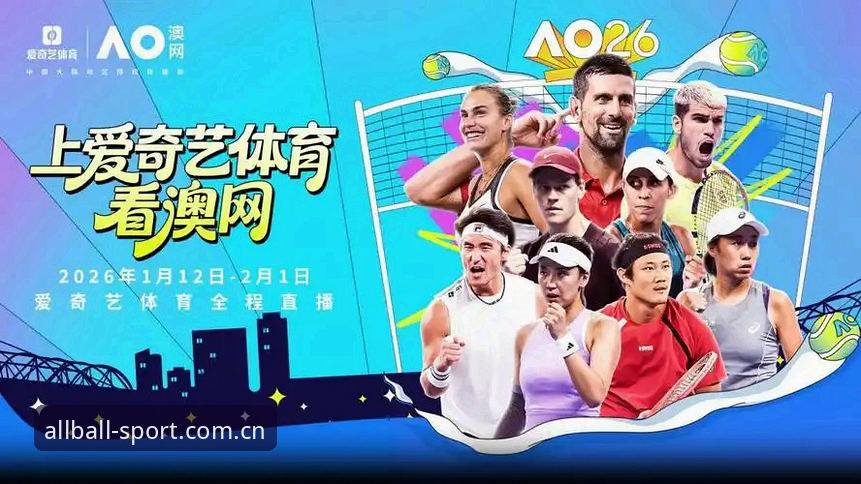 有球体育安全吗安装教程实用指南：三步搞定全球赛事直播